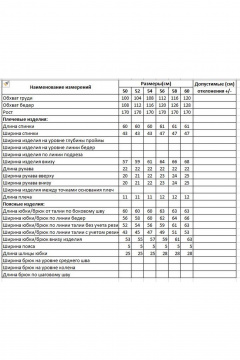 Футболка, юбка DILIA 0852 белый-деним - фото 3