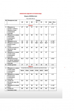 Стильный комплект футболки и брюк из трикотажа с отрезными деталями LeNata 20399 оранжевый - фото 4