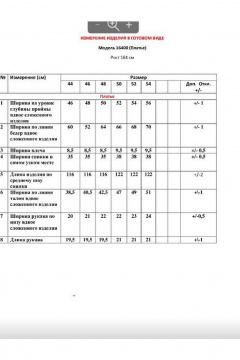 Платье LeNata 16400 цветы - фото 3