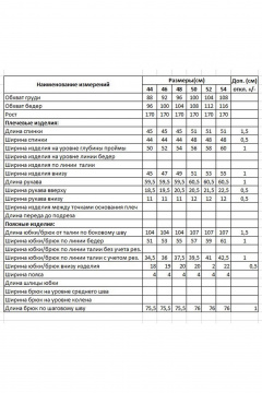Демисезонный спортивный костюм из трикотажа DILIA 0735 серый - фото 3