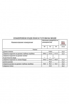 Платье с запахом и кружевной вставкой на каждый день Lissana 4917 - фото 5