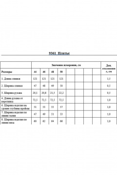 Платье свободного кроя ниже икры с поясом и карманами DAVYDOV 9361 - фото 4