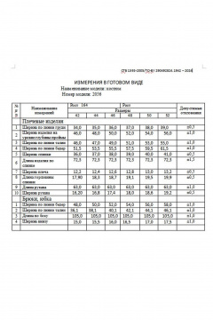 Костюм 2-ка зеленый жакет и зауженные брюки Dilana VIP 2056 зеленый - фото 4