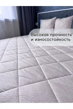 Стеганое покрывало из полиэстера в классическом стиле Файбертек П.140х210.ПЭ.Cream - фото 3