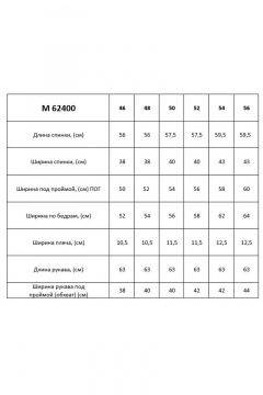 Блуза Таир-Гранд 62400 белый - фото 5