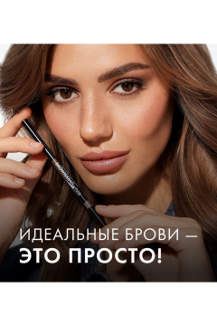 Карандаш для бровей коричневый, точное моделирование, стойкий LUXVISAGE BROWISSIMO_ultra_slim_super_stay_24H 310 soft brown - фото 5