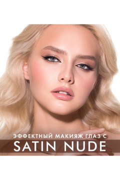 Тени для век жидкие с сатиновым финишем и сиянием LUXVISAGE SATIN_Nude_super_stay тон 205 - фото 5