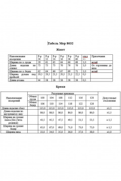 Костюм 2-ка из льна и текстиля с прямым силуэтом для деловых образов KaVaRi 8032 белый - фото 4
