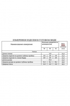 Платье в стиле бохо с вышивкой и рубашечным воротником Lissana 4933 лаванда - фото 5