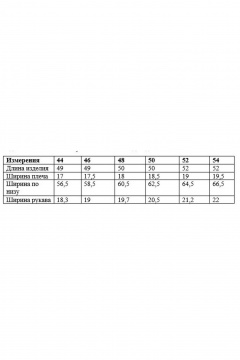 Блуза прямого силуэта из струящейся ткани Ketty К-09940 черный - фото 5