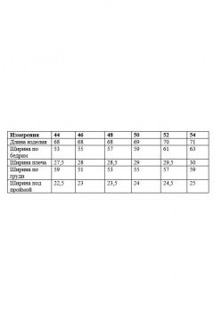 Свободная блуза из натурального полотна с воротником Ketty К-14940 белый - фото 5