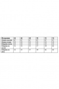 Футболка классического кроя с дизайнерским принтом Ketty К-17940 молочный - фото 5