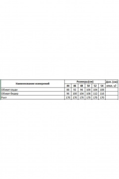 Свободные летние брюки с карманами и поясом на резинке DILIA 0874 кремовый - фото 3