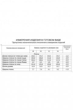 Летнее миди платье с нагрудными вытачками и карманами Gold Style 2621 серый - фото 5