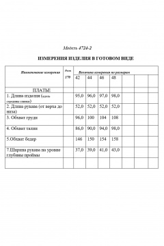 Летнее платье с защипами и воланами из хлопка Golden Valley 4724-2 желтый - фото 4