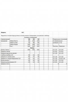 Платье из хлопка с эластаном и съемным поясом Bonna Image 917 голубой - фото 4