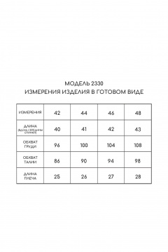 Блуза летняя с карманами и оборотами в стиле кэжуал Golden Valley 2330 черный - фото 3
