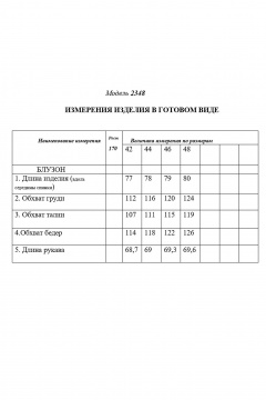 Спортивный свитшот оверсайз с V-образным вырезом Golden Valley 2348 синий - фото 5