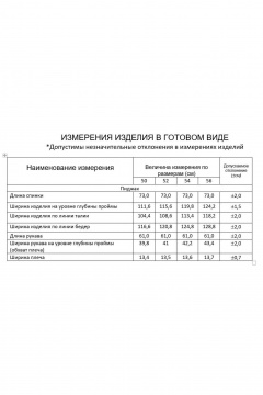 Пиджак прямого силуэта в стиле Old Money для plus size Gold Style 2633 сиреневый - фото 4