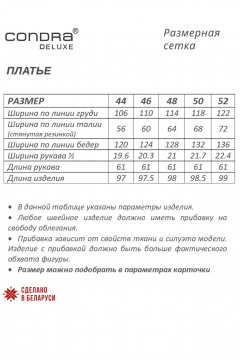 Платье из бархата с классическим силуэтом для демисезона Condra 2413 синий - фото 2