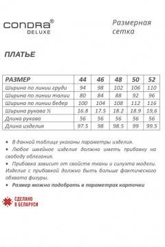 Платье оранжевое из текстиля с разрезами и рукавом 3/4 Condra 4377 терракотовый - фото 5