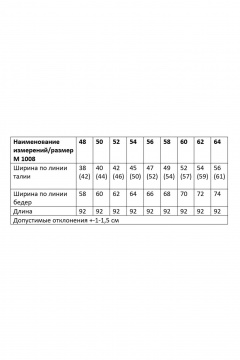 Юбка миди А-силуэта с деталями со складками и наклонными карманами Andina city 1008 зеленый - фото 3
