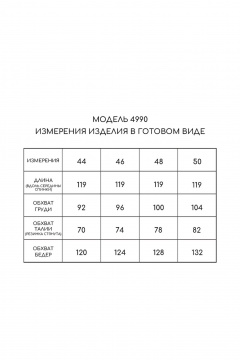 Платье летнее на каждый день с кокетками Golden Valley 4990 светло-зеленый - фото 3