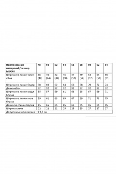 Юбка и блуза летний комплект на каждый день Andina city 9040 зеленый-белый - фото 3