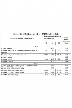 Летний комплект из блузы без рукавов и брюк Lissana 4925 коралл - фото 5