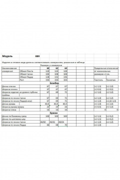Спортивный костюм бомбер и брюки из трикотажа Bonna Image 889 серо-фиолетовый - фото 5