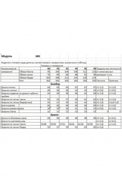 Спортивный костюм бомбер и брюки из трикотажа Bonna Image 889 серо-фиолетовый - фото 4