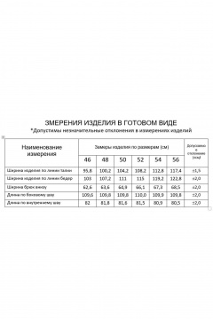 Широкие льняные брюки с косыми карманами и эластичным поясом Gold Style 2619 изумрудный - фото 5