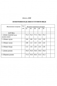 Блуза оверсайз с фигурным низом и печатью Golden Valley 2300 черный - фото 4