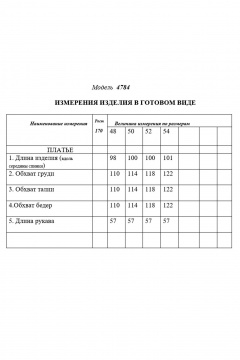 Демисезонное трикотажное платье с капюшоном и молниями Golden Valley 4784 бежевый - фото 5