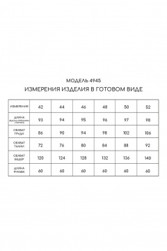 Платье деловое с квадратным вырезом и съемным поясом Golden Valley 4945 коричневый - фото 5