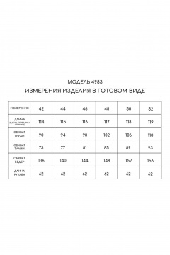 Платье из текстиля с асимметричным швом и разрезом Golden Valley 4983 желтый - фото 5