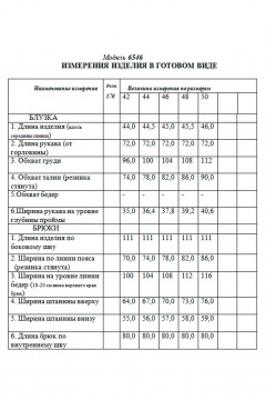 Блуза и брюки с пуговицами из льна для повседневности Golden Valley 6546 бирюзовый - фото 3