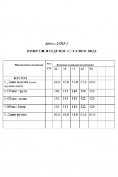 Блузон с накладными карманами и фигурным низом из текстиля Golden Valley 26513-1 черный - фото 2