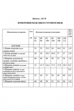 Блузон с застежкой-молнией и вышивкой из ткани Golden Valley 36178 бежевый_с_синим - фото 2