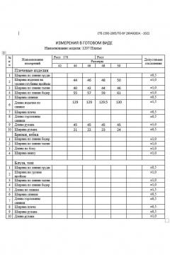 Платье приталенное из хлопкового ришелье на лето DAVA 1207 черный - фото 4