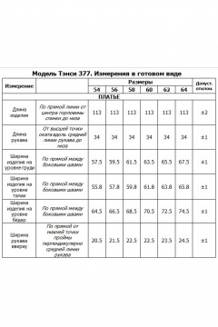 Платье свободного кроя с пуговицами и шлицей из стрейча Tensi 377 винный - фото 2