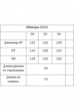 Рубашка летняя прямого кроя из хлопка с воротником пиджачного типа Verita 2311 синий - фото 5