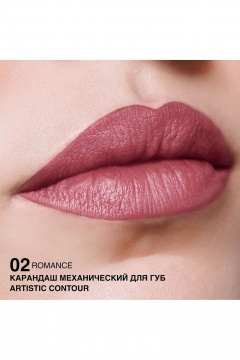 Карандаш для губ You-эффект стойкий и матовый, 6 оттенков Relouis Artistic_Contour тон:02 romance - фото 3