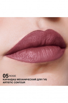 Карандаш для губ механический, водостойкий, 6 оттенков Relouis Artistic_Contour тон:05 rosie - фото 3