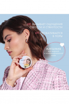 Бесцветная пудра, финишное покрытие для закрепления макияжа LUXVISAGE Forever MATT! super FIX, Бесцветный - фото 4