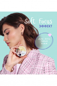 Бежевая пудра, матирующая для гладкой и бархатистой кожи LUXVISAGE HD Blur Soft Focus, Универсальный - фото 4