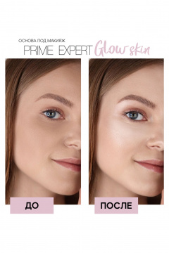 База под макияж бесцветная, выравнивающая, корректор LUXVISAGE PRIME EXPERT Glow skin - фото 4