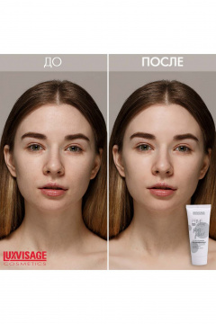 Прайм-миксер под макияж, сглаживающая, с мягким эффектом LUXVISAGE PRIME EXPERT Pore filler - фото 3