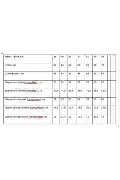 Классический брючный комплект из костюмной ткани с поясом и цветком ручной работы Rosheli 1084/4 - фото 4