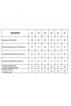 Легкая хлопковая блузка с вышивкой и рукавом «летучая мышь» Таир-Гранд 62434 красный - фото 4